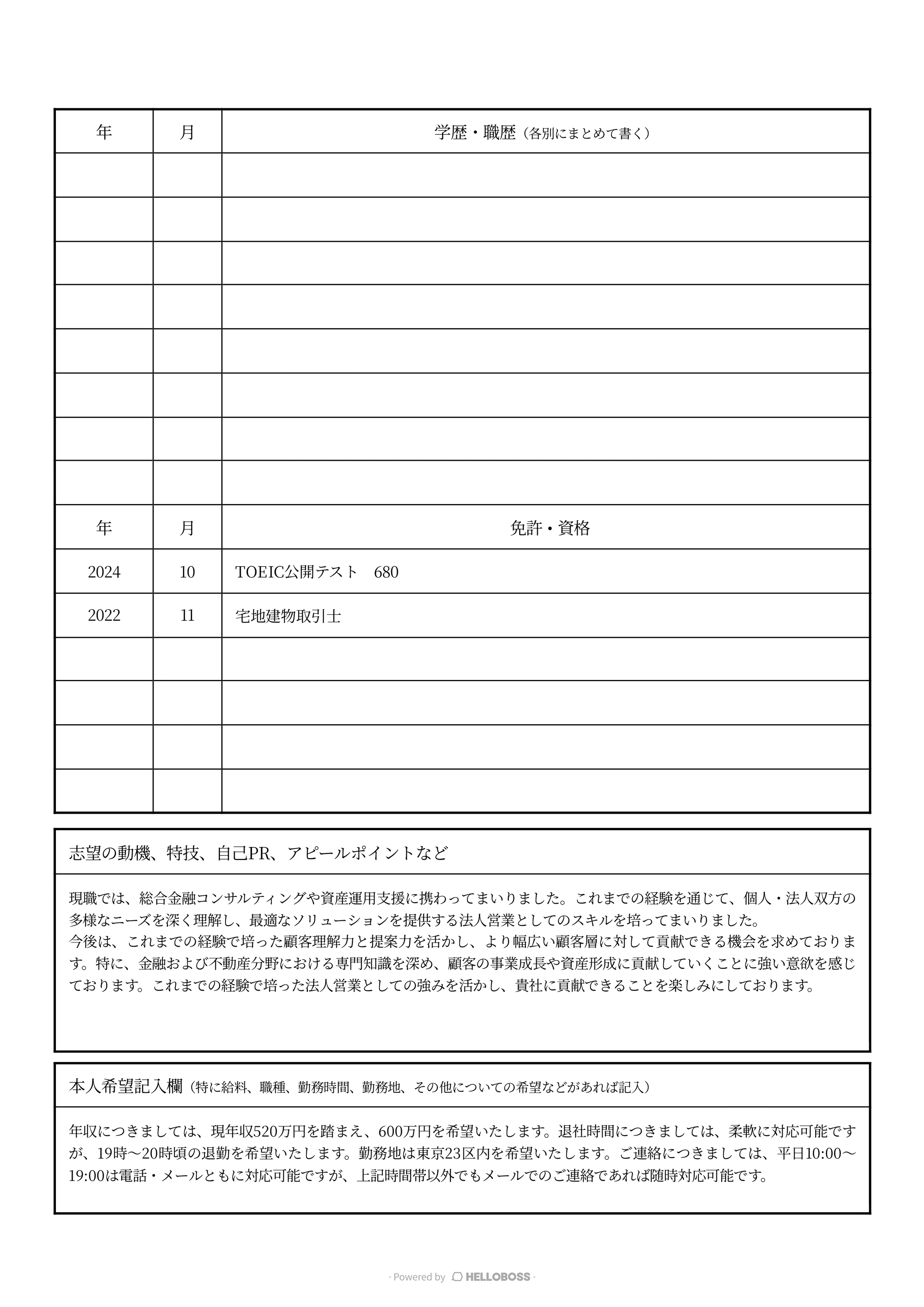 resume-2